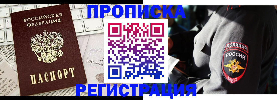 регистрация для школы в Удачном