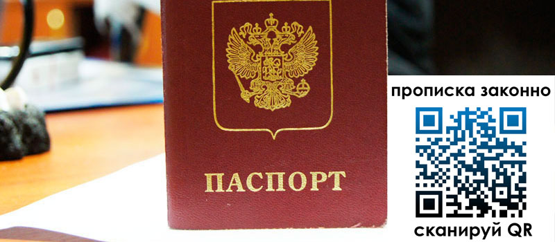 в Удачном height= регистрация в Удачном